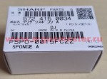 PSPO-0015FCZZ AD <>ролик выхода (поролон) MXM754N