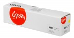 SA106R02611 Картридж SAKURA 106R02611 для Xerox Phaser 7100, желтый, 9 000 к. (в комплекте 2 шт., на