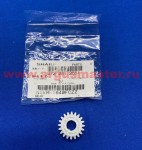 NGERH1640FCZZ шестерня MX2700N