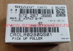 CROLR0280QS01 AS <107>ролик захвата RSPF  MX-B350P/MX-B350W/MX-B450P/MX-B450W/MX-B355W/MX-B455W