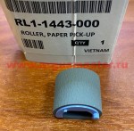 RL1-1443/RL1-1442 Ролик захвата бумаги HP LJ P1005
