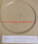 12570000000990  тарелка стекло R-2495_2772_2852