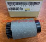 RF5-1835  Ролик захвата из кассеты LJ 85XX/ 8XXX / Canon CP660/iRc624 (RF5-1427)